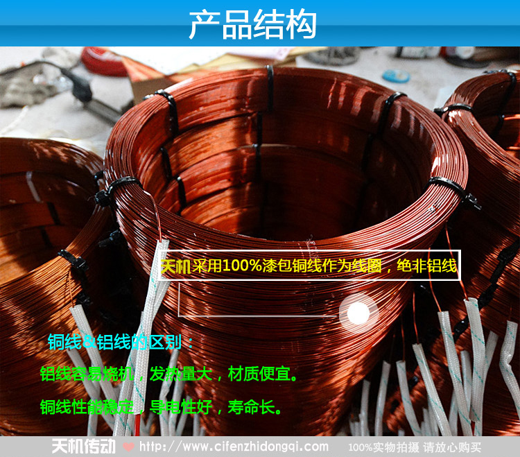 磁粉制動器線圈 磁粉制動器線圈