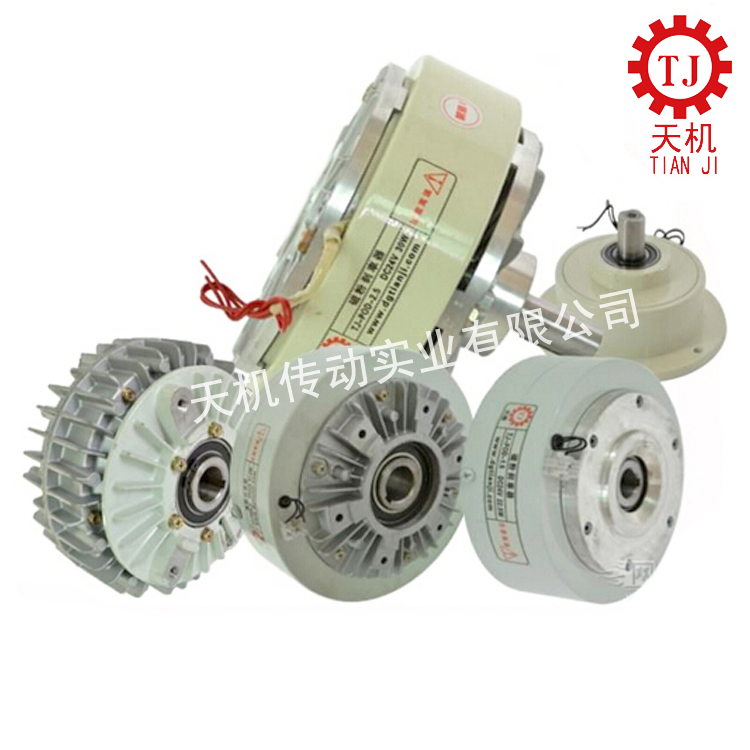 磁粉制動器離合器 磁粉制動器離合器